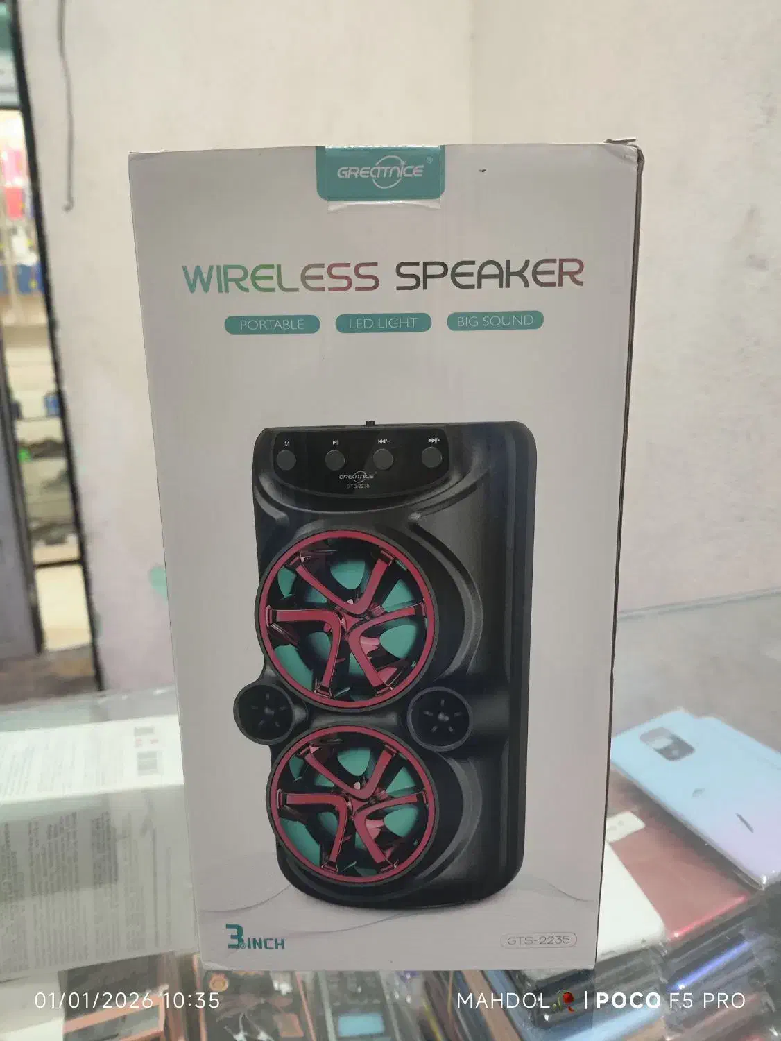 اسپیکر|لوازم جانبی موبایل و تبلت|کنارک, |دیوار