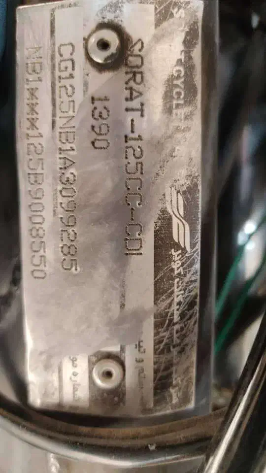 کویر۹۰|موتورسیکلت|شیراز, چوگیاه‎|دیوار