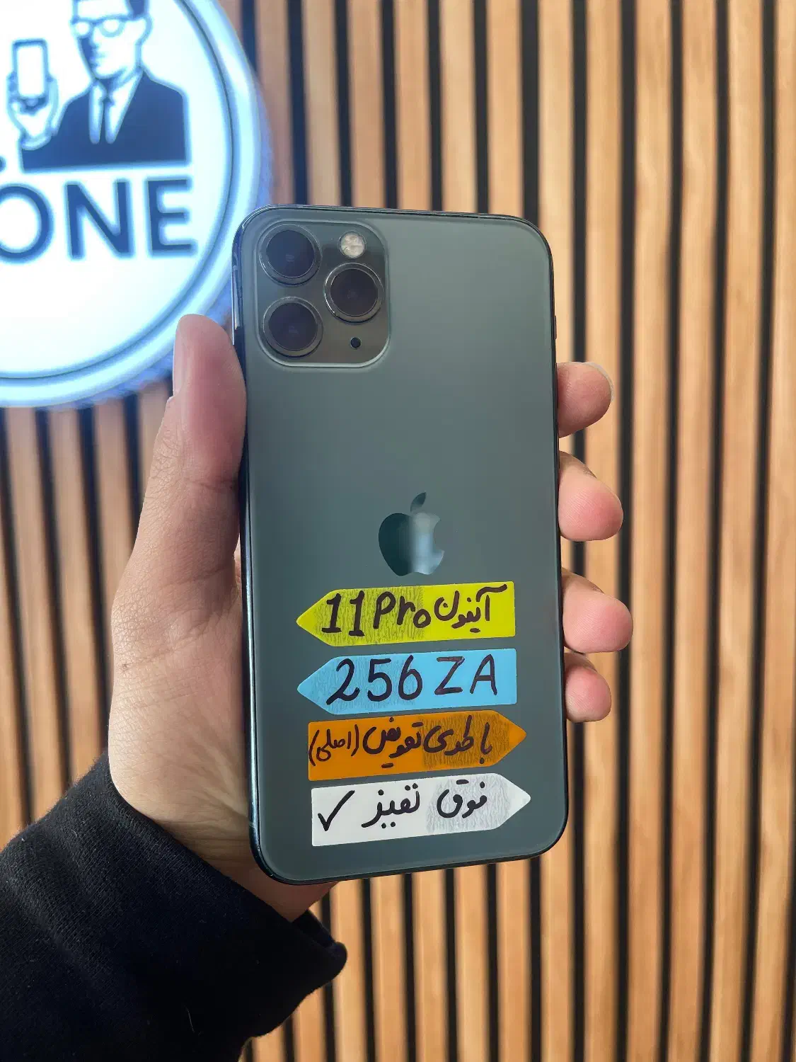 آیفون 11 pro|موبایل|اصفهان, جلفا|دیوار