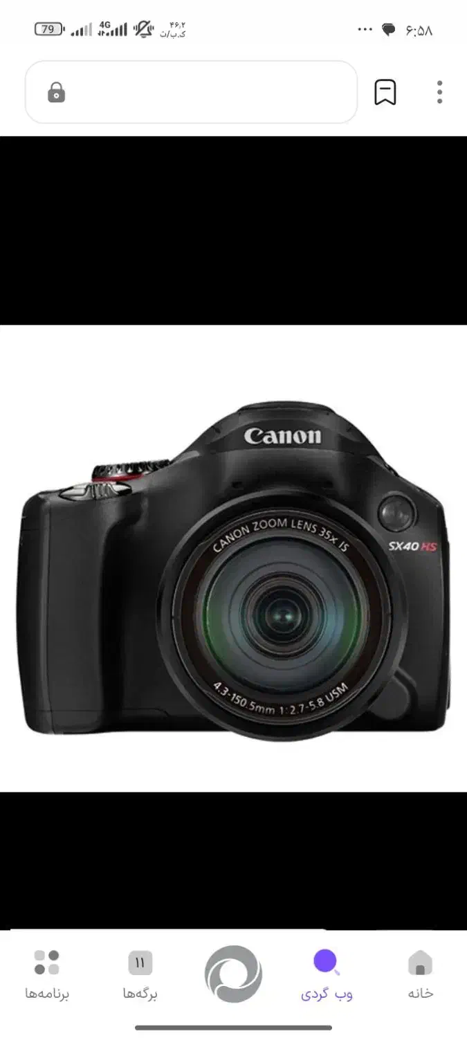 Canon SX40HS|دوربین عکاسی و فیلم‌برداری|بندر کنگان, |دیوار