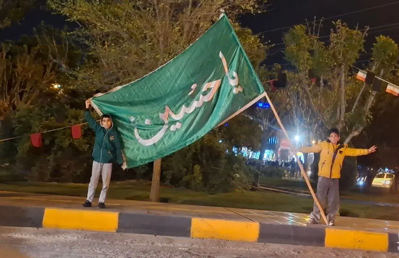 پرچم|لوازم التحریر|قم, نیروگاه|دیوار