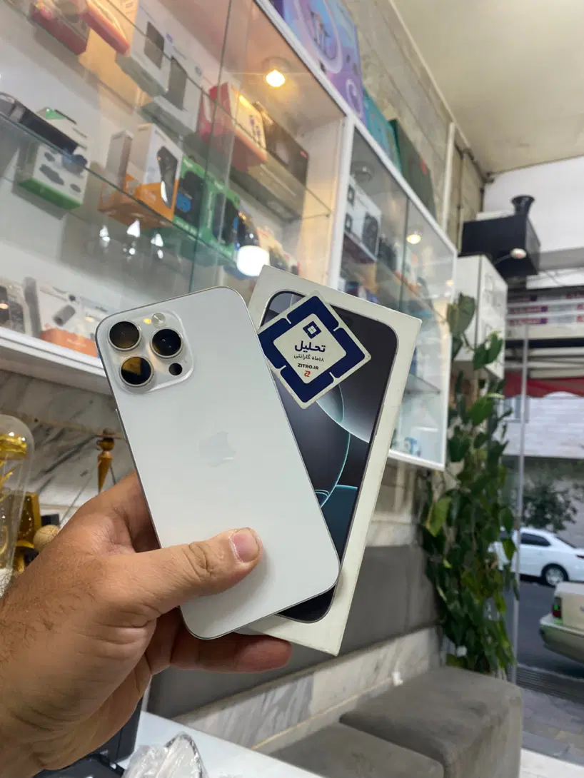 16promax 256|موبایل|تهران, مشیریه|دیوار