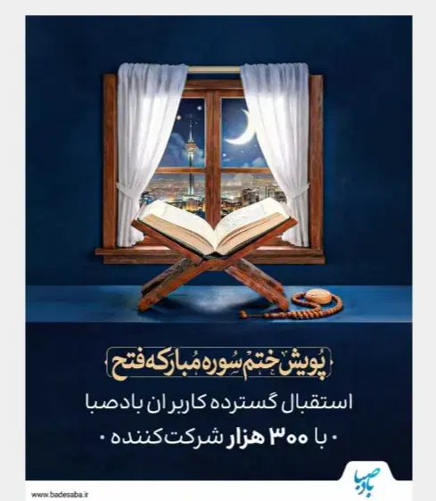 حراستی|استخدام سرایداری و نظافت|دوگنبدان, |دیوار