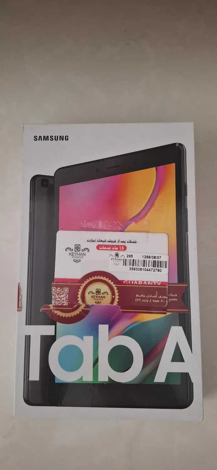 Samsung Tab A|تبلت|تهران, سبلان (لشگر)|دیوار