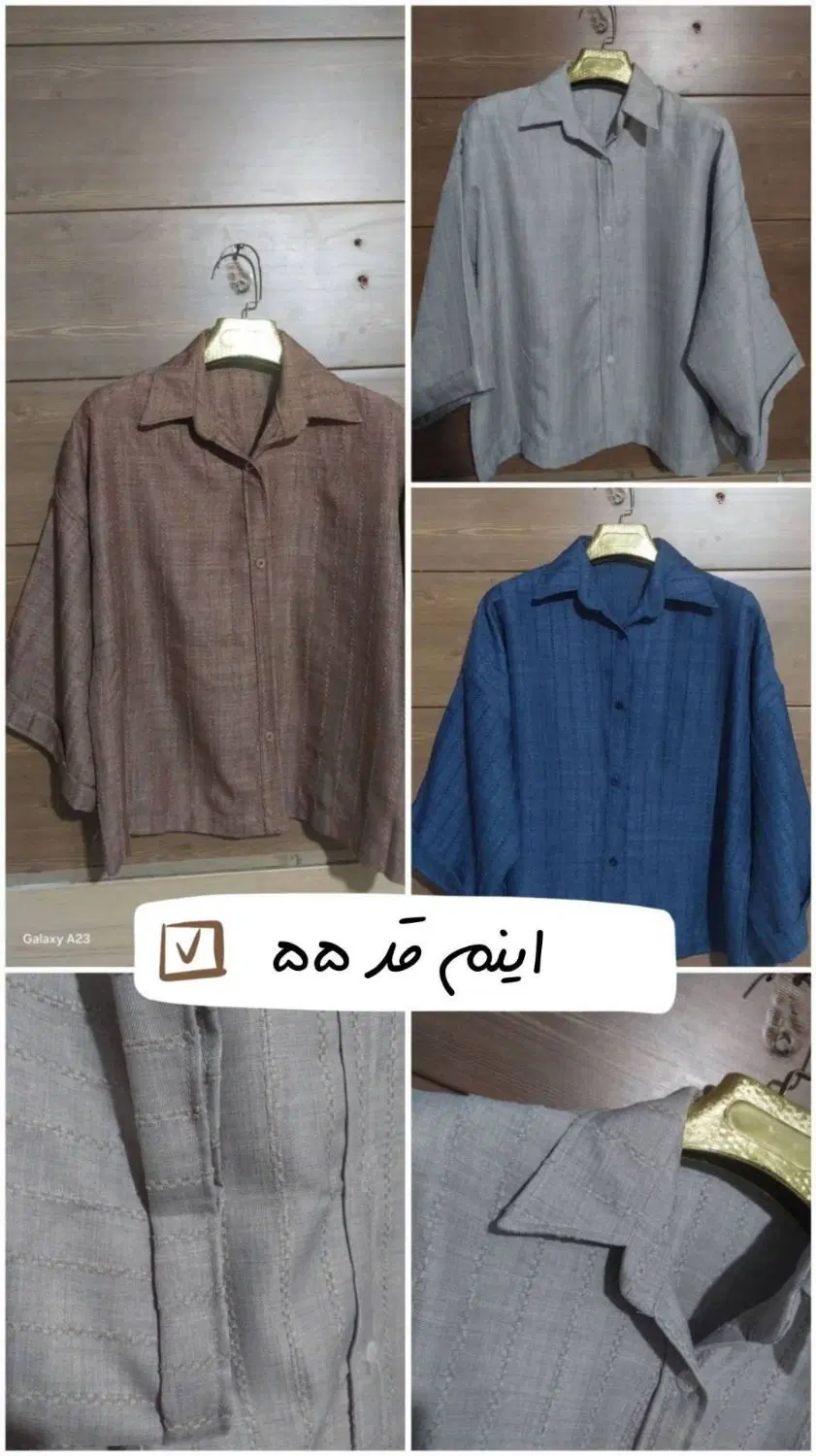 مانتو|لباس|هفتگل, |دیوار
