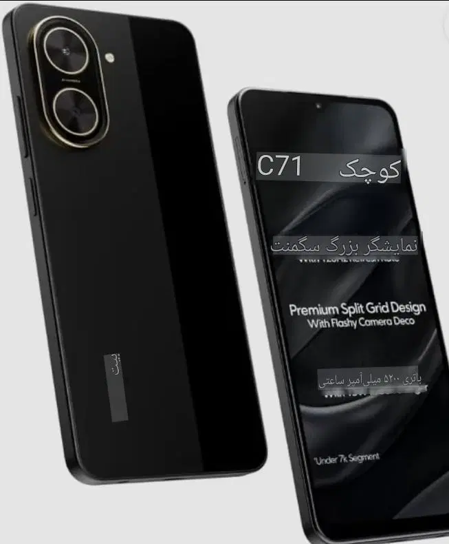 POCO C71|موبایل|محمدیه-قزوین, |دیوار