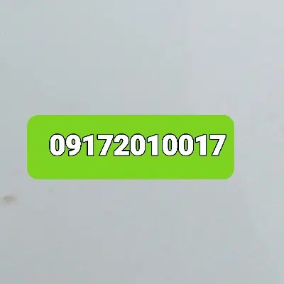 خط رند|سیم‌کارت|شیراز, حومه شیراز|دیوار