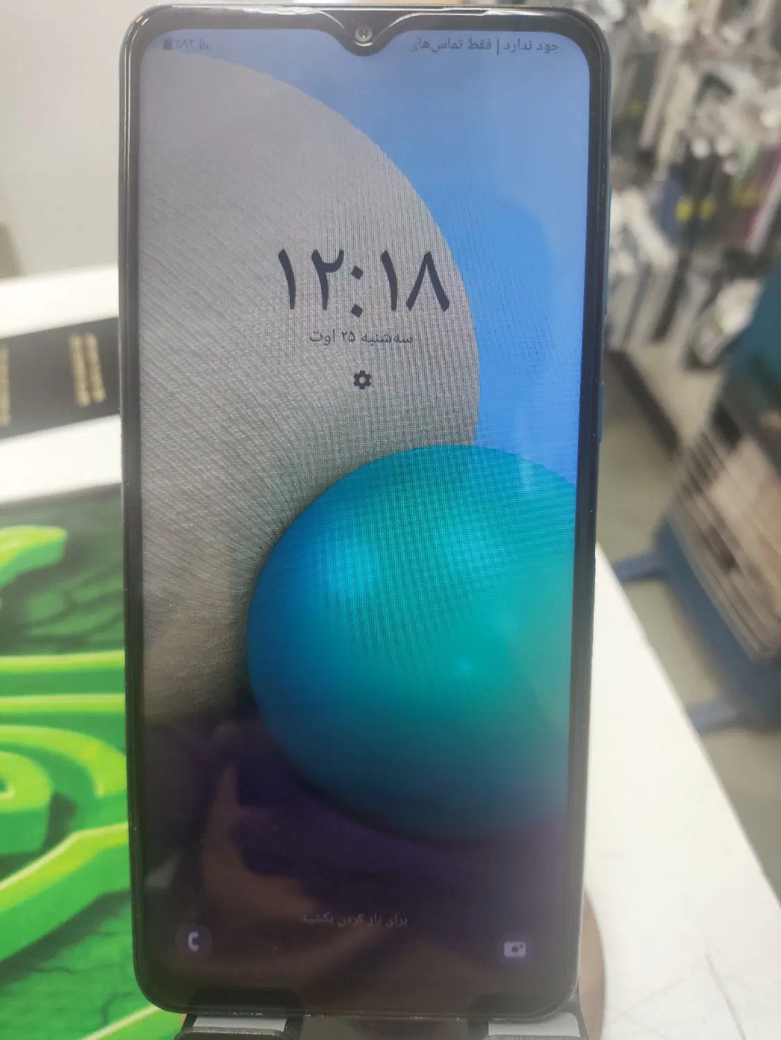 Galaxy A02|موبایل|شاهرود, |دیوار