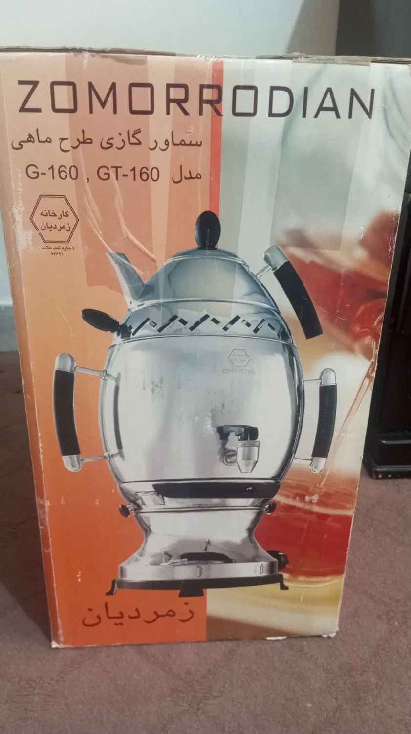 نونو|قوری، کتری، قهوه‌ساز دستی|نهاوند, |دیوار