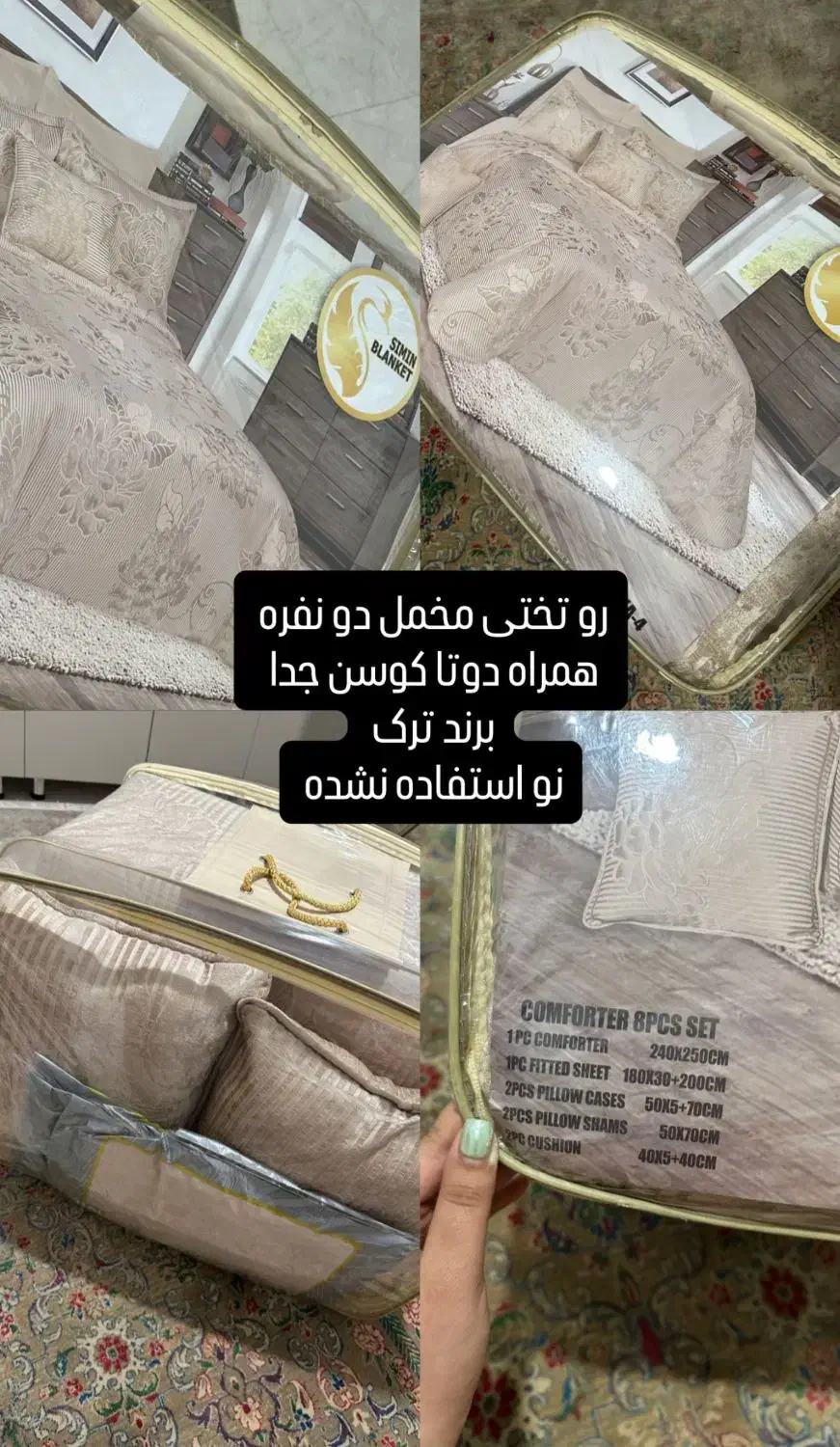 روتختی نو|سرویس روتختی|گرمسار, |دیوار