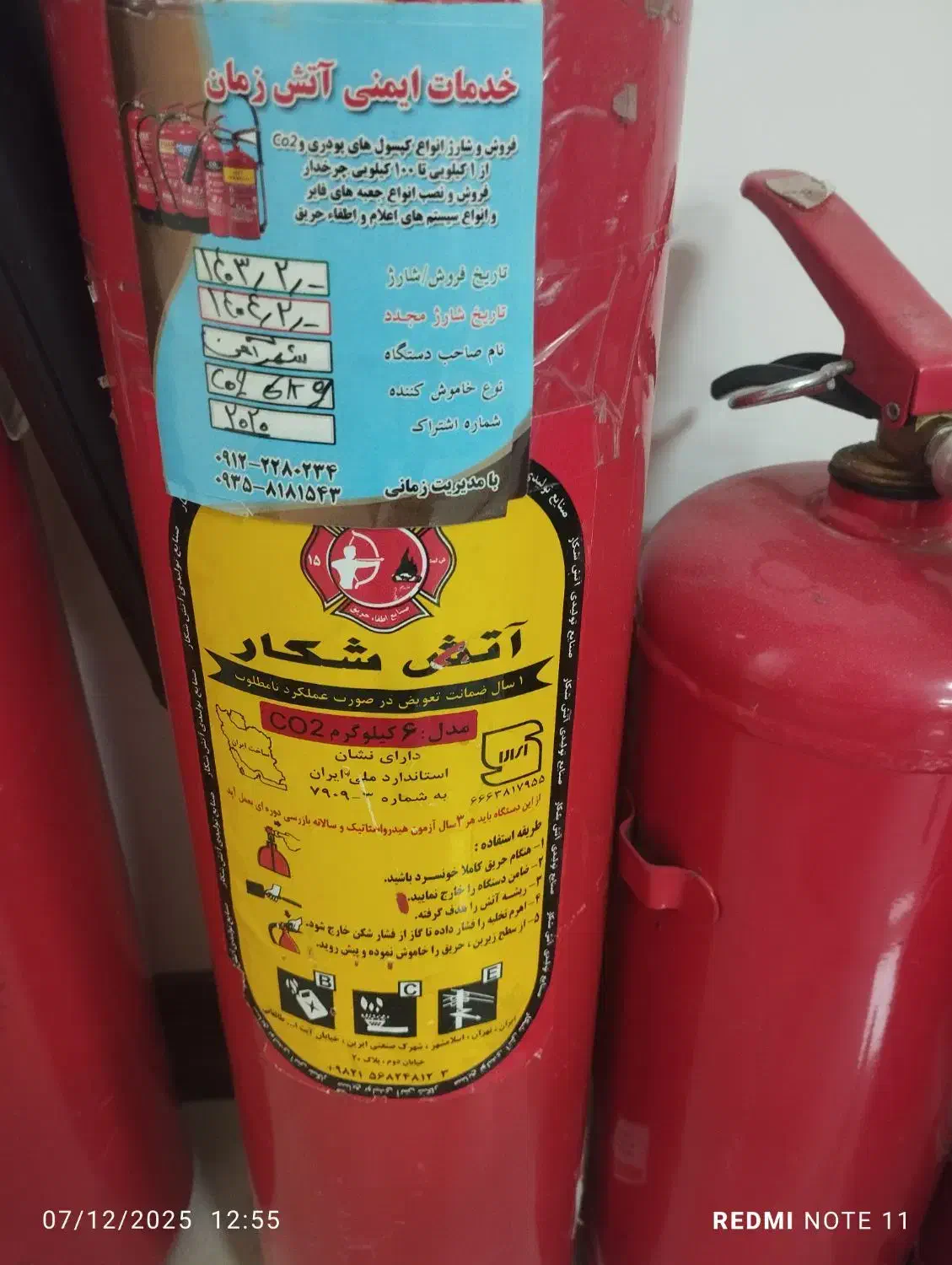 لوازم برقی|سایر لوازم برقی|تهران, مهرآباد|دیوار