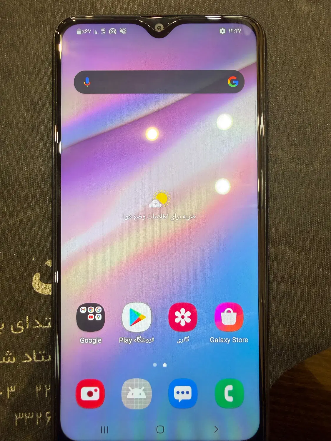 A10s|موبایل|فردیس, ثابتی|دیوار