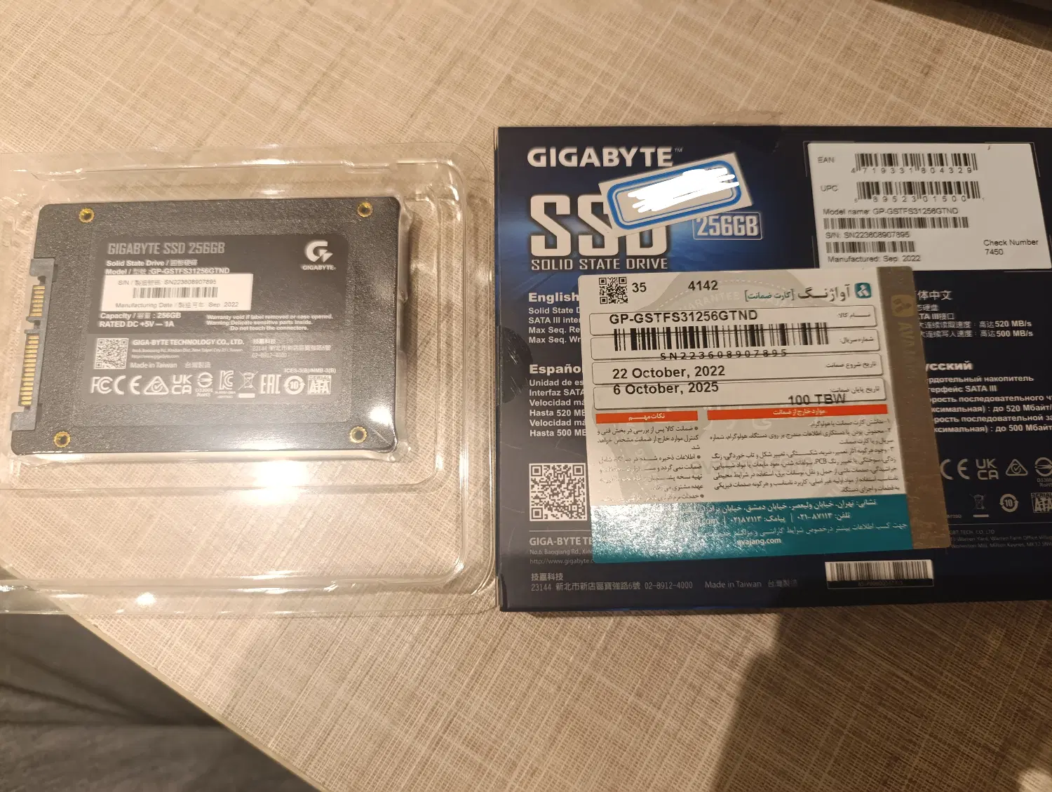 SSD 256g Gigabyte|قطعات و لوازم جانبی رایانه|محمودآباد, |دیوار