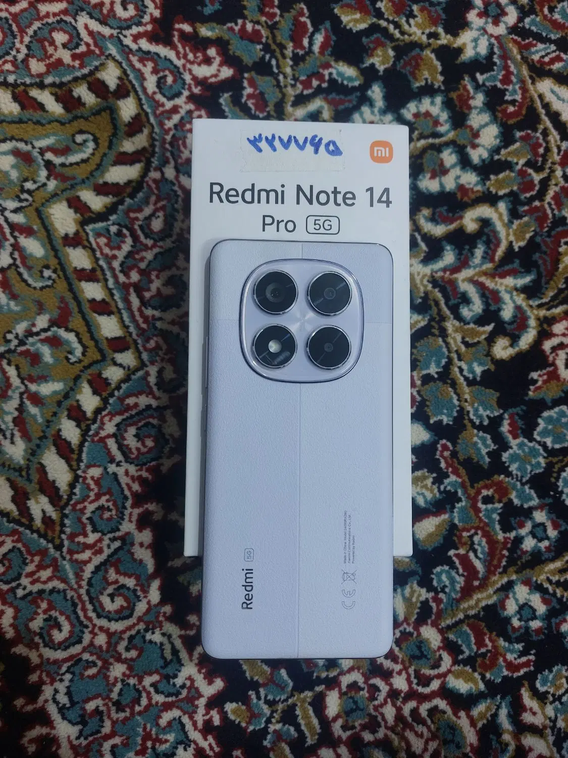 Note14 pro.12.512.5g|موبایل|رفسنجان, |دیوار