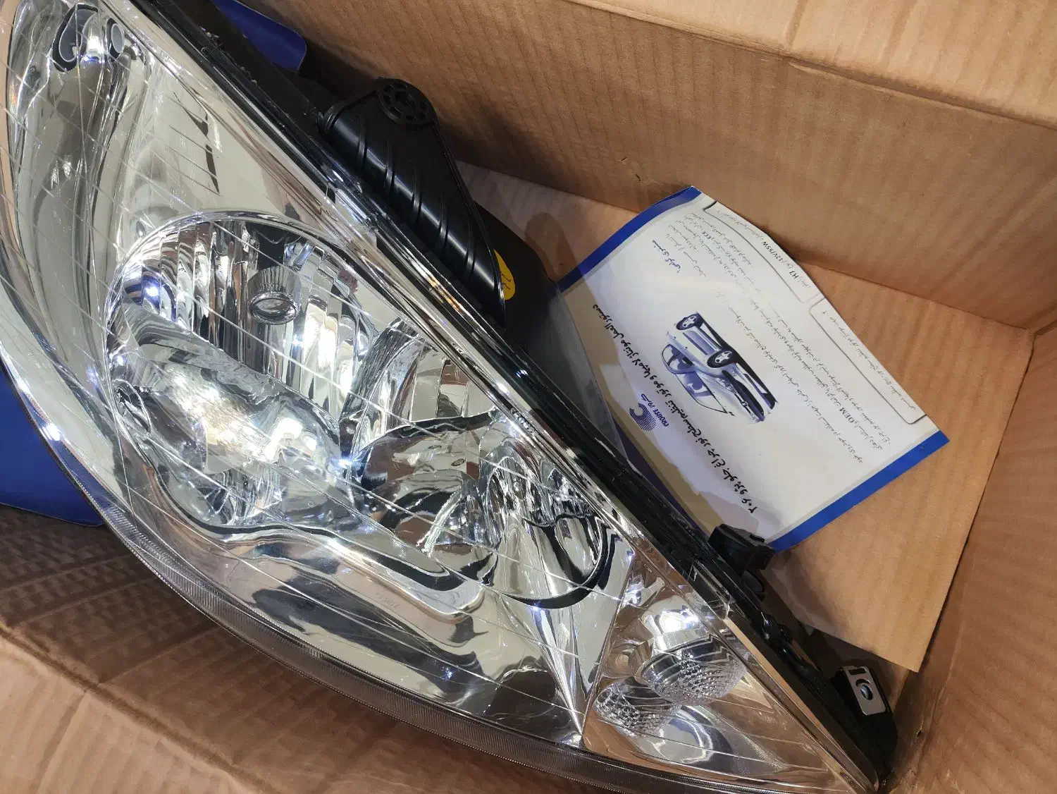 چراغ جلو ۲۰۶|قطعات یدکی و لوازم جانبی|رشت, ساغری سازان|دیوار