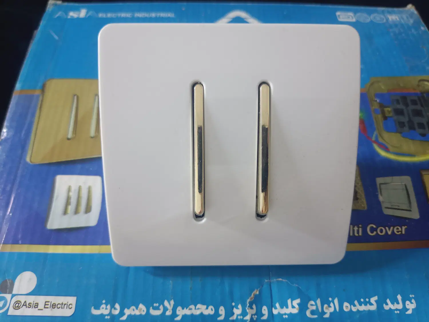 asyaelecteric|لامپ و چراغ|قم, سیدان|دیوار