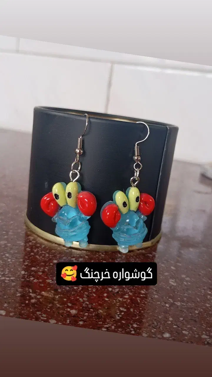 گوشوراه|بدلیجات|دورود, |دیوار