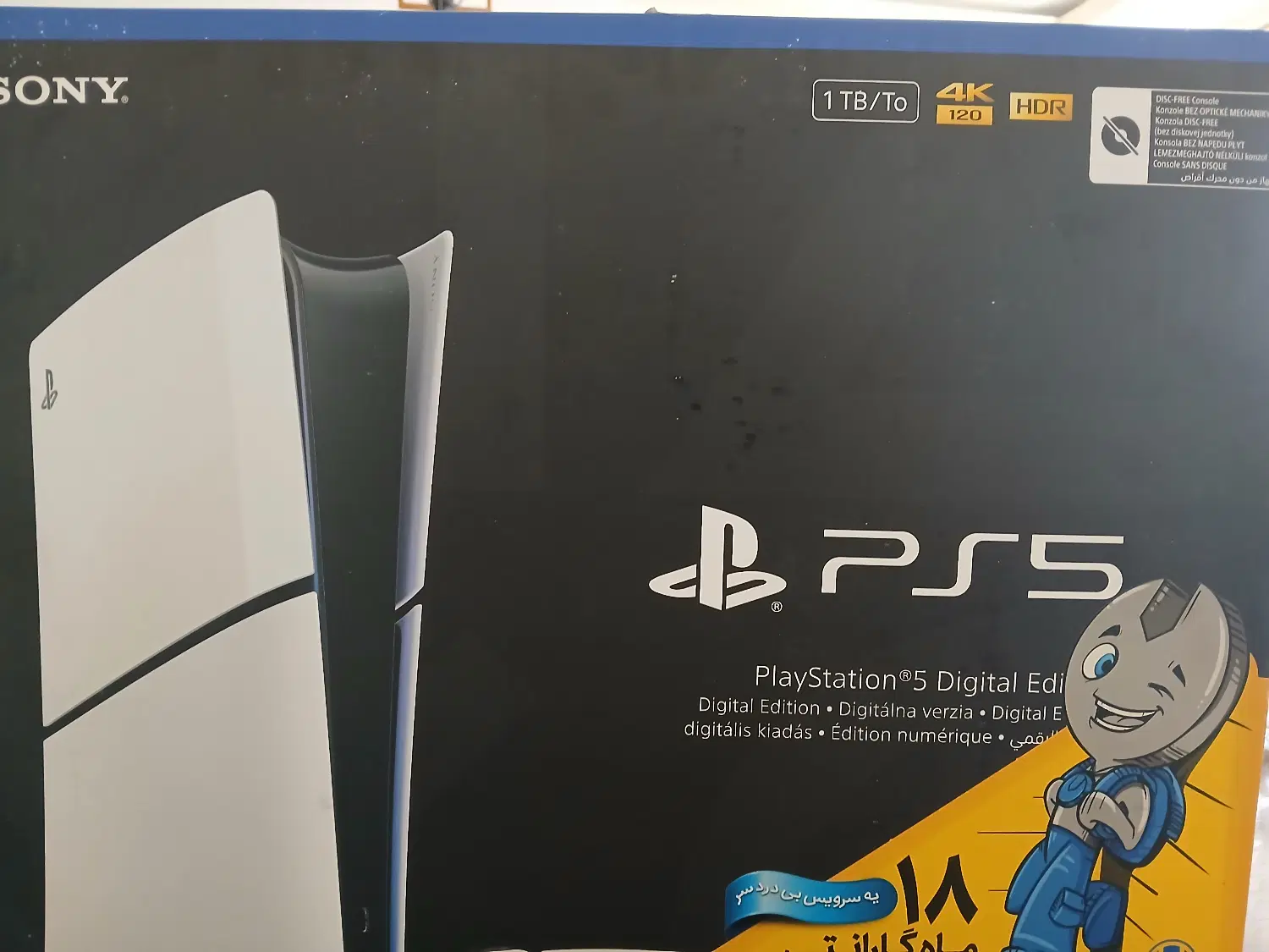 Playstation 5 slim digital euro|کنسول، بازی ویدئویی و آنلاین|تهران, خواجه نصیر طوسی|دیوار