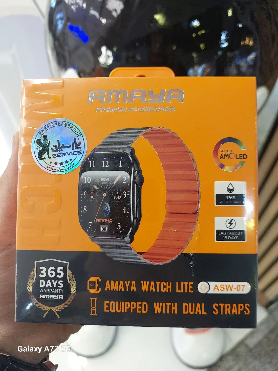 واچ آمایا|ساعت|تهران, یافت‌آباد|دیوار