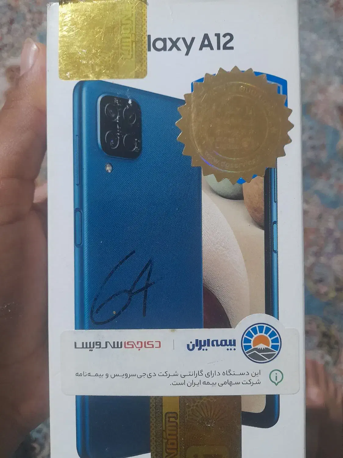گوشی a12|موبایل|جیرفت, |دیوار