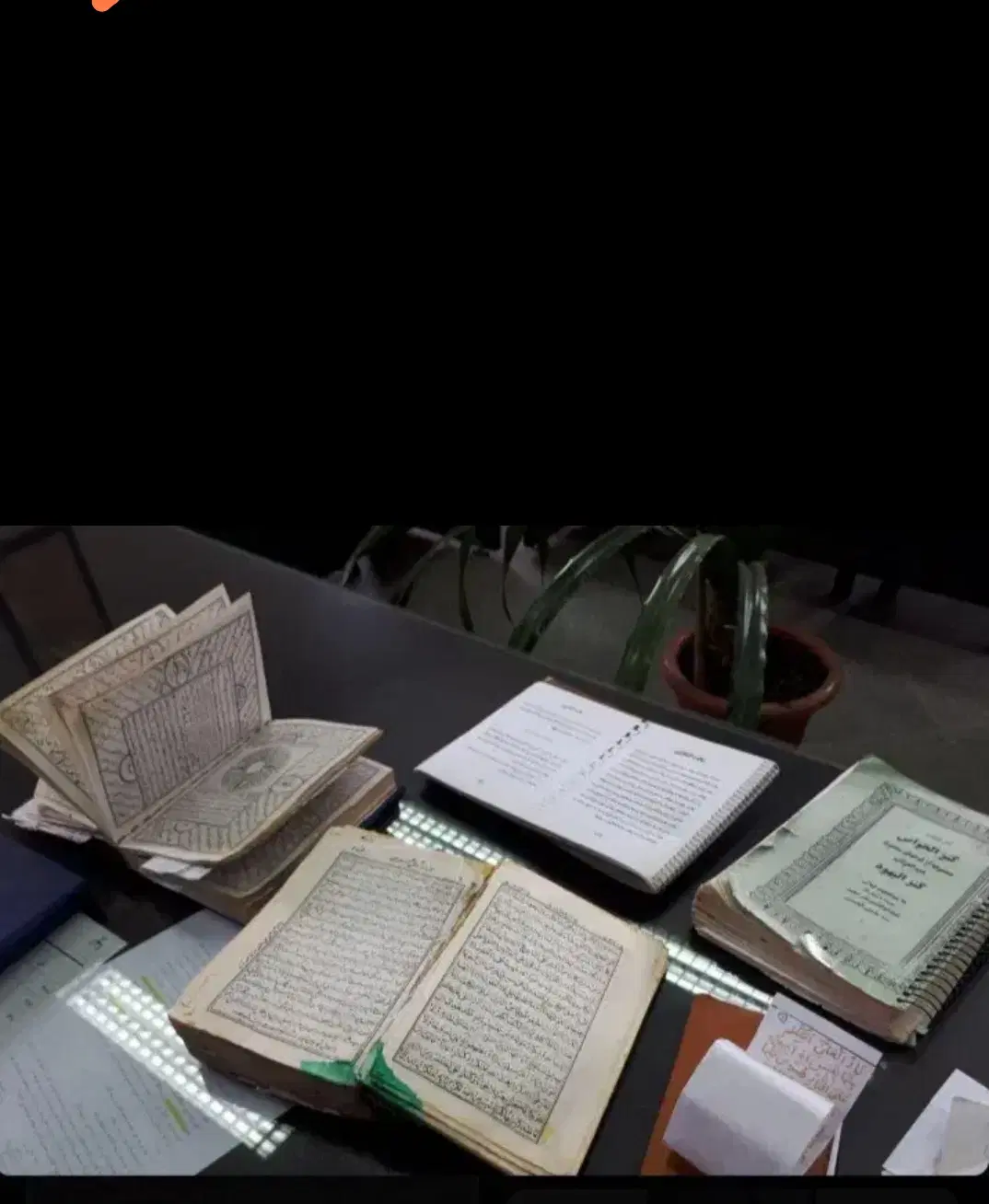 سرکتاب|کتاب و مجله مذهبی|اصفهان, دانشگاه اصفهان|دیوار