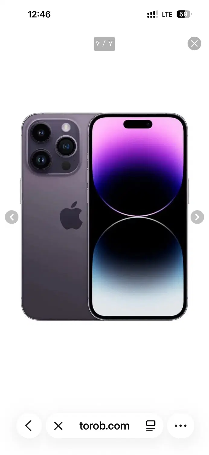 Iphone14 pro max|موبایل|ارومیه, |دیوار