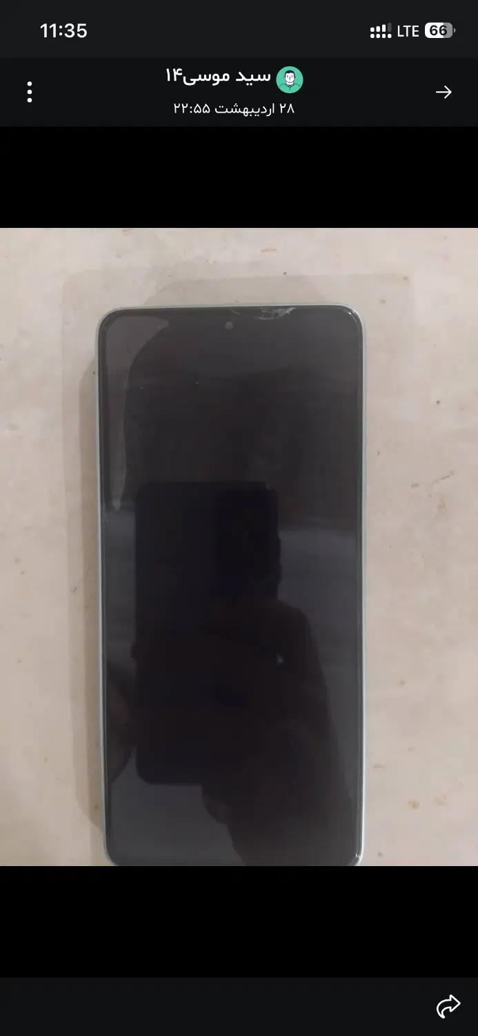 poco x7 pro|موبایل|مهر, |دیوار