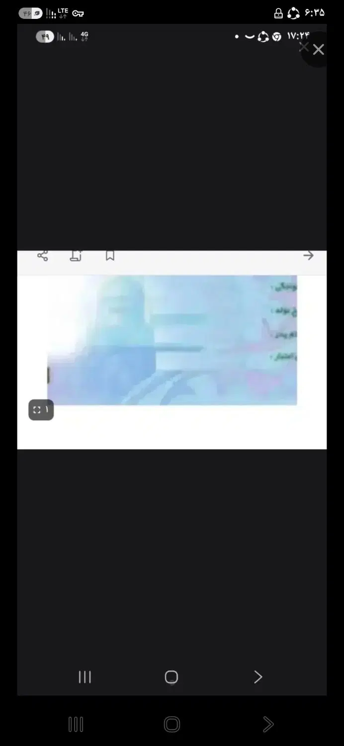 گمشده|اشیا|اراک, |دیوار
