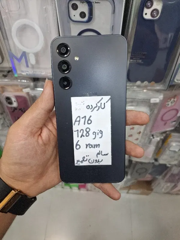 A16 در حدنو|موبایل|تنکابن, |دیوار