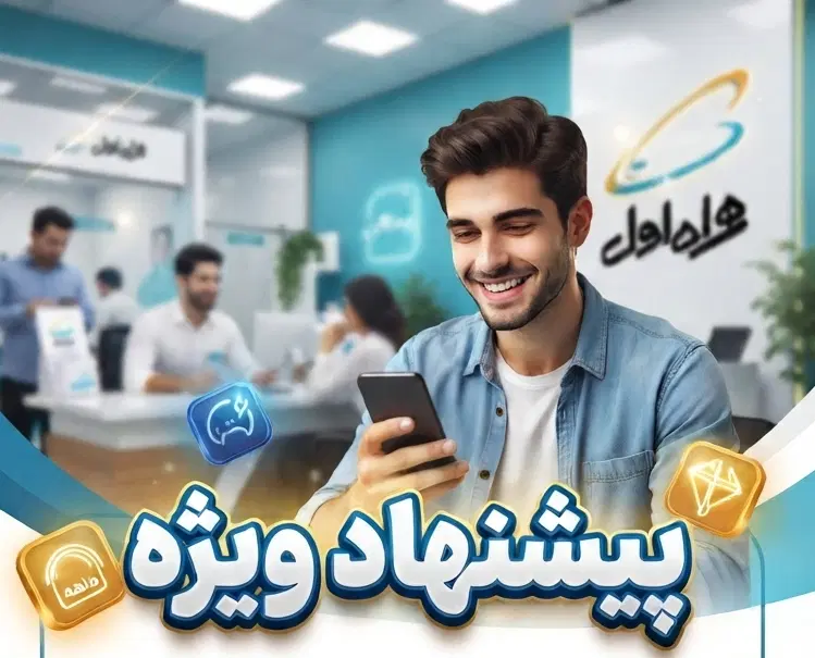 0916-437-0912|سیمکارت|دزفول, |دیوار