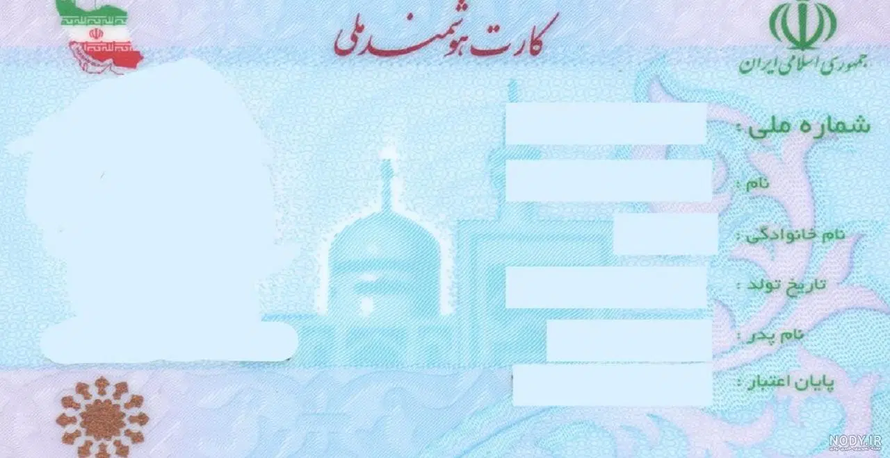 گمشده|اشیا|کازرون, |دیوار