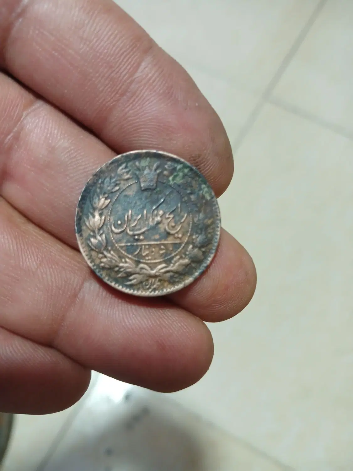 فروشی|کلکسیون سکه، تمبر، اسکناس|قرچک, ولی آباد|دیوار