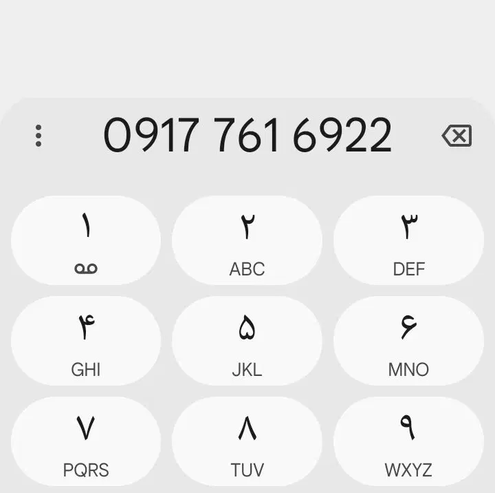 خط 6922-761-0917|سیم‌کارت|تهران, پونک|دیوار