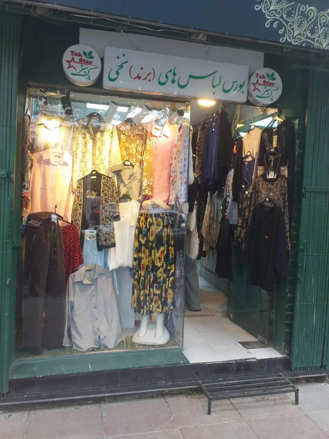 مغازه|اجارهٔ مغازه و غرفه|اراک, |دیوار