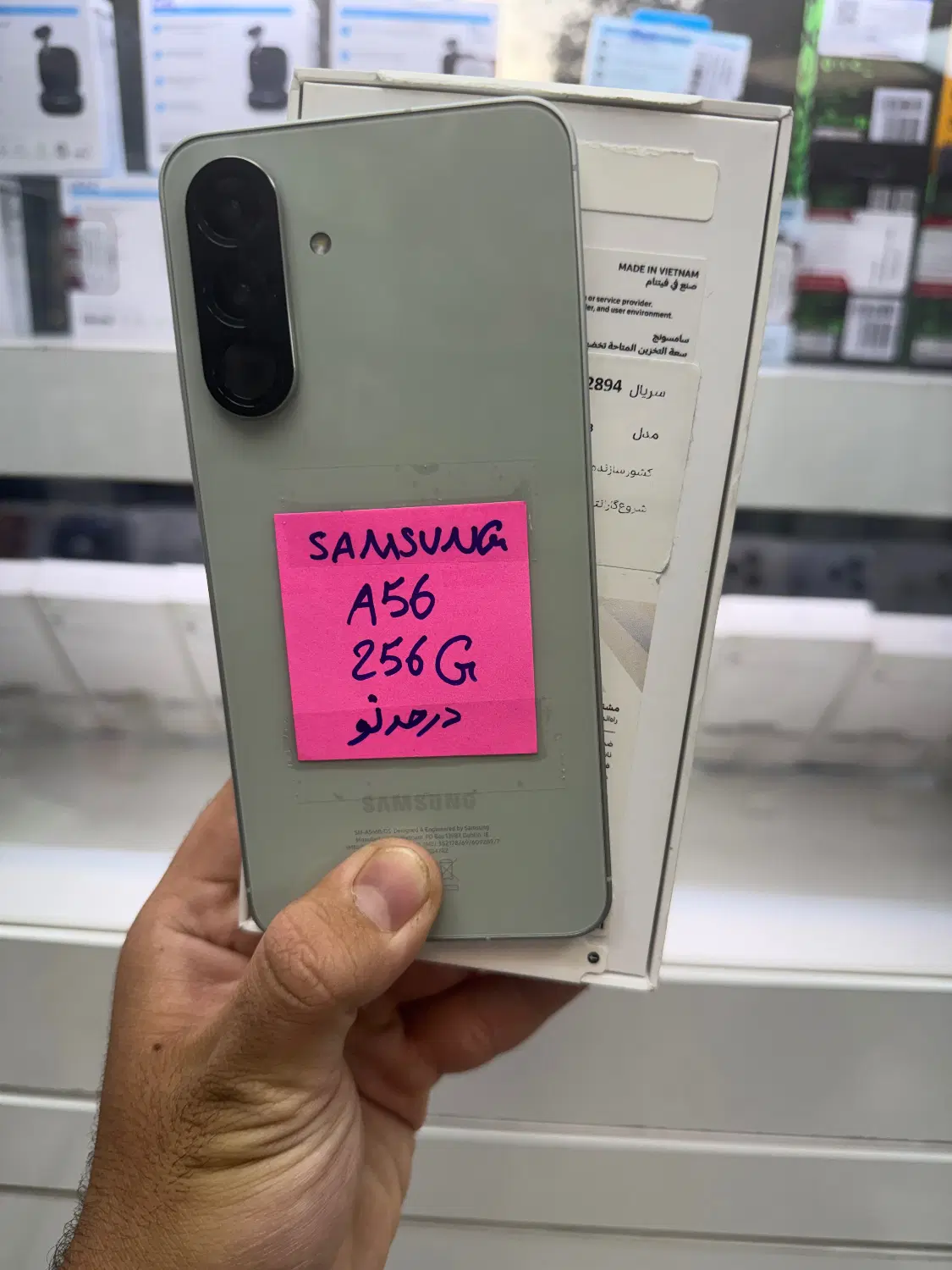Samsung a56 256 سبز|موبایل|تهران, میدان ولیعصر|دیوار