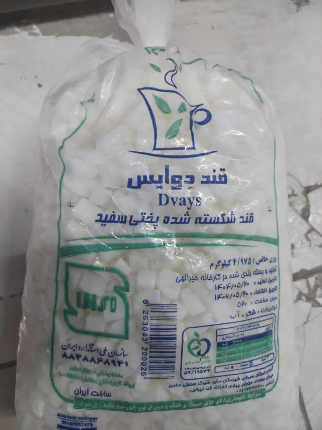 قند|عمده‌فروشی|همدان, |دیوار
