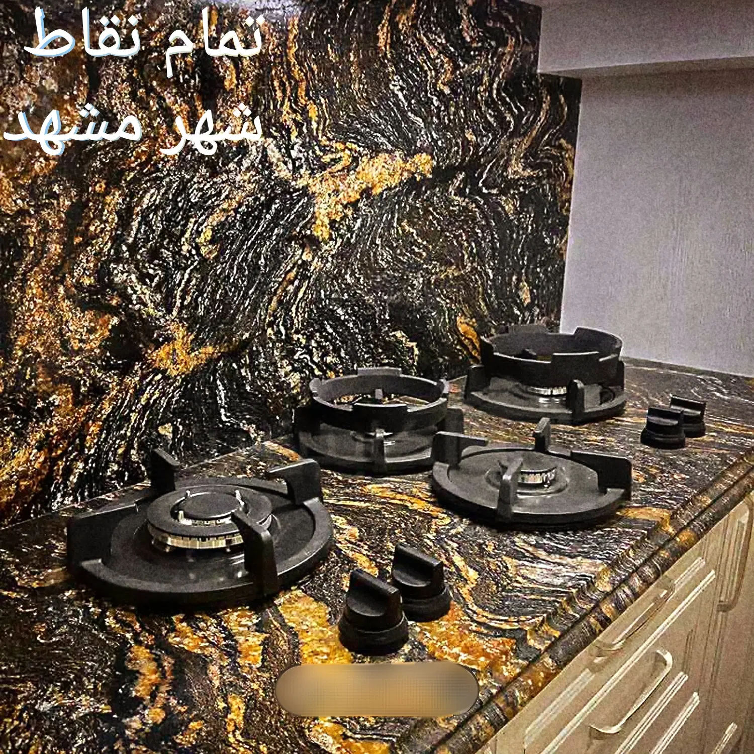 تعمیرات اجاق گاز رومیزی صفحه ی فردار مبله شیشه،هود|خدمات پیشه و مهارت|مشهد, هنرستان|دیوار