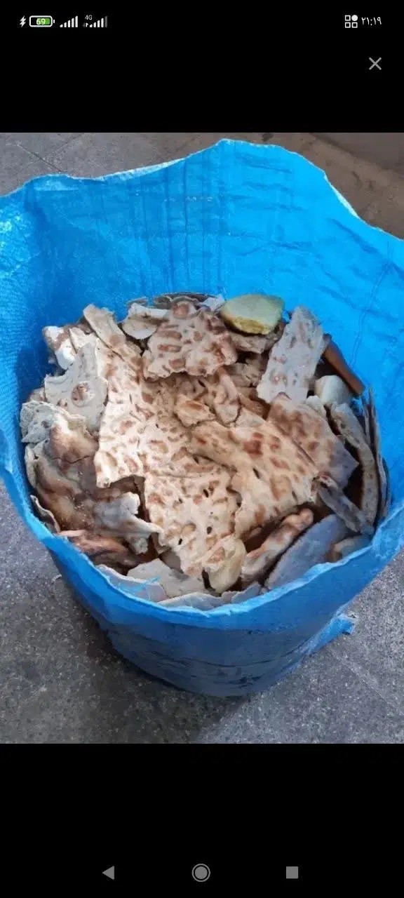 نان.خشگ|لوازم جانبی حیوانات|اراک, |دیوار