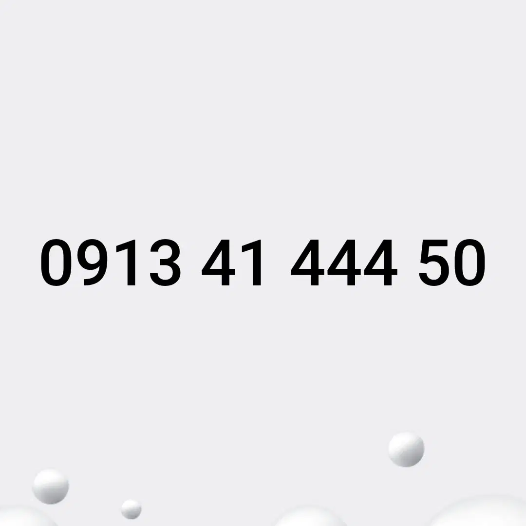 09134144450|سیم‌کارت|بروجن, |دیوار