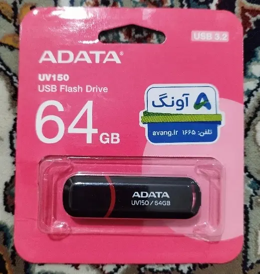 فلش 64گیگ ADATA|قطعات و لوازم جانبی رایانه|قزوین, |دیوار