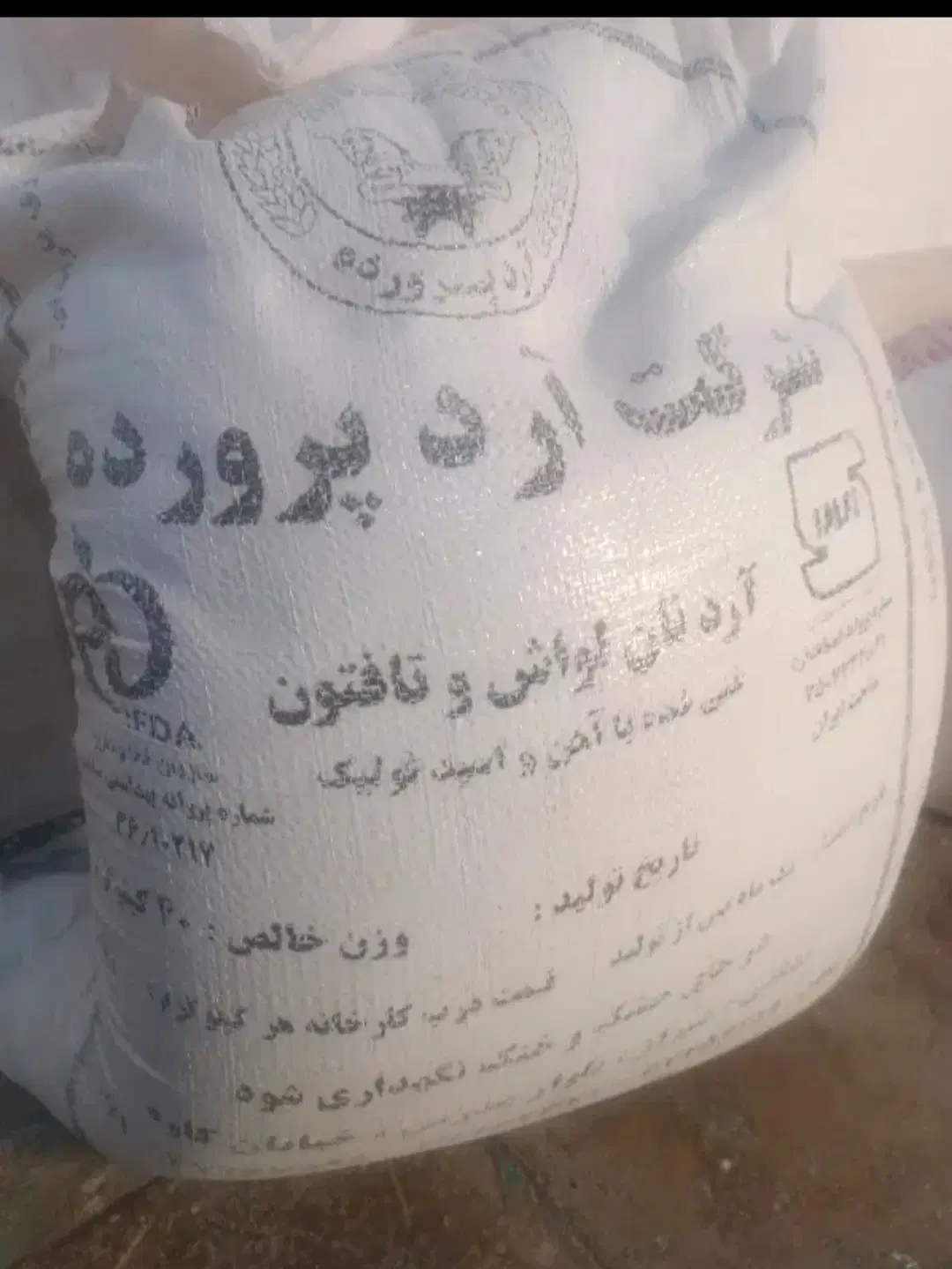 آرد|خوردنی و آشامیدنی|شیراز, تاچارا|دیوار