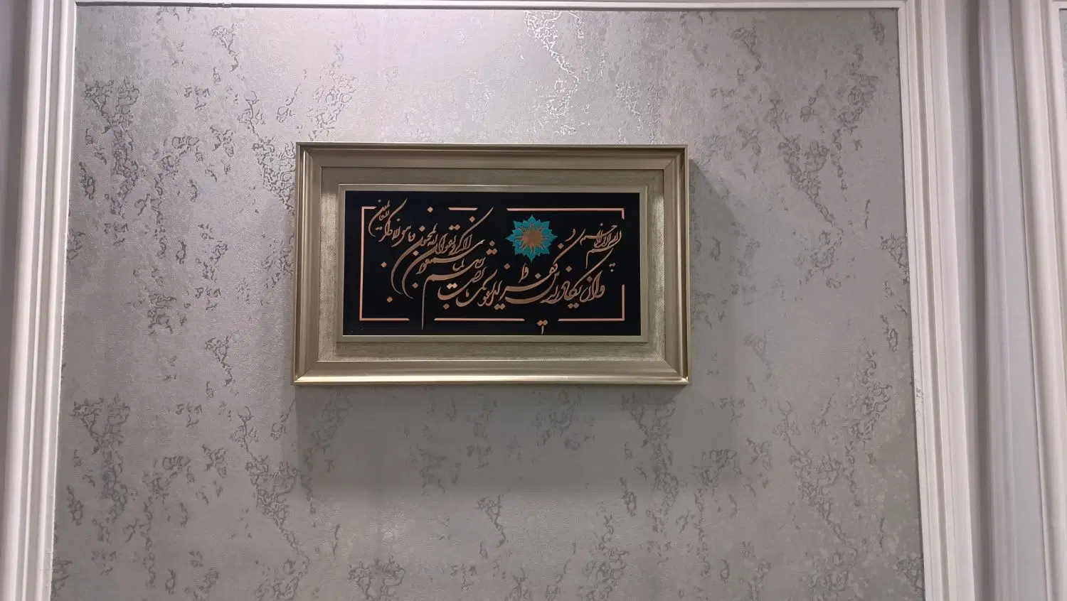 تابلو|تابلو، نقاشی، عکس|مشهد, هنرور|دیوار