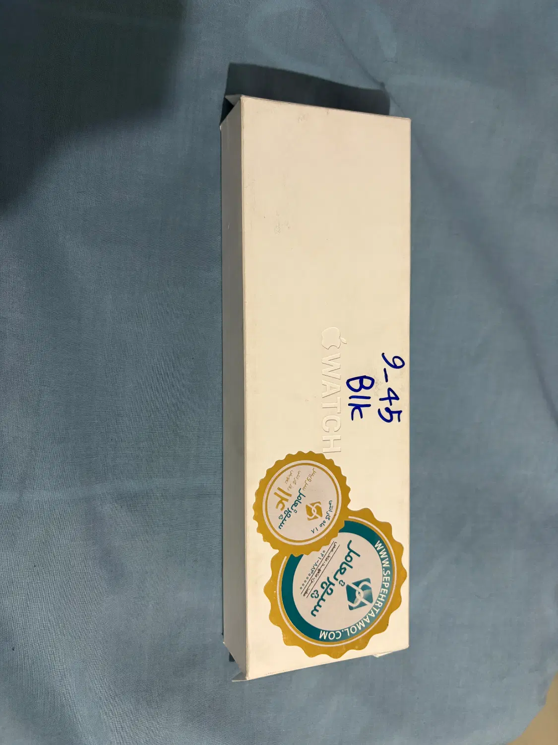 Apple Watch Series 9 ۴۵mm|ساعت|پردیس, فاز ۲|دیوار