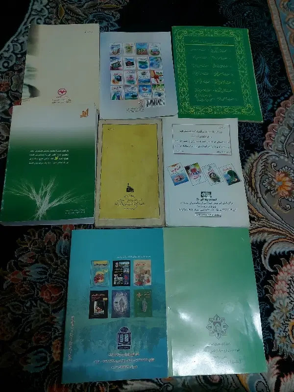 کتاب|کتاب و مجله آموزشی|قم, باجک دو|دیوار