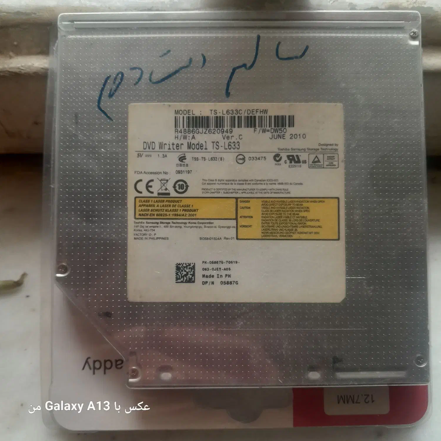 dvd raider|قطعات و لوازم جانبی رایانه|شیراز, شهرک والفجر|دیوار