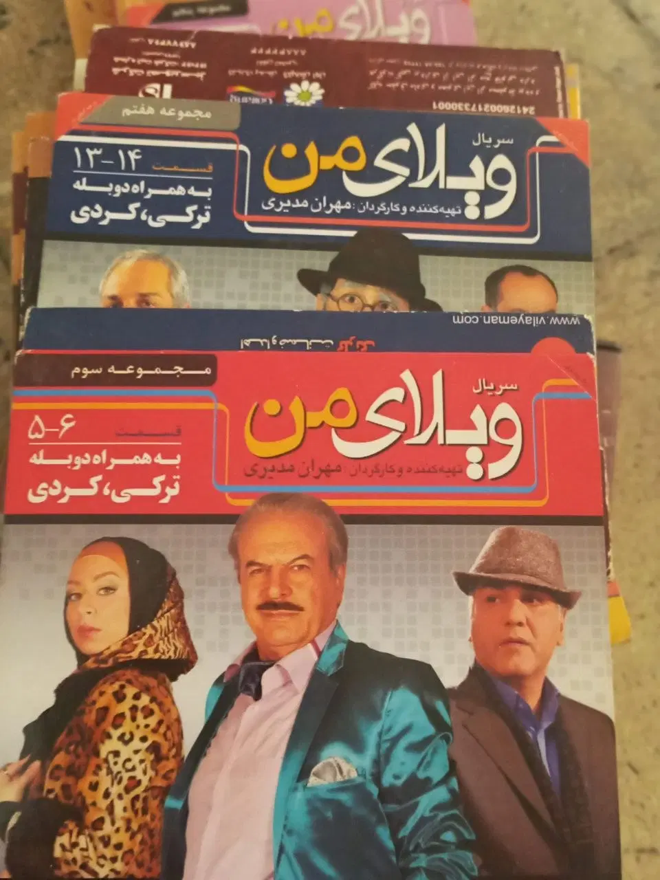 cd v dvd|فیلم و موسیقی|تهران, سلسبیل جنوبی|دیوار