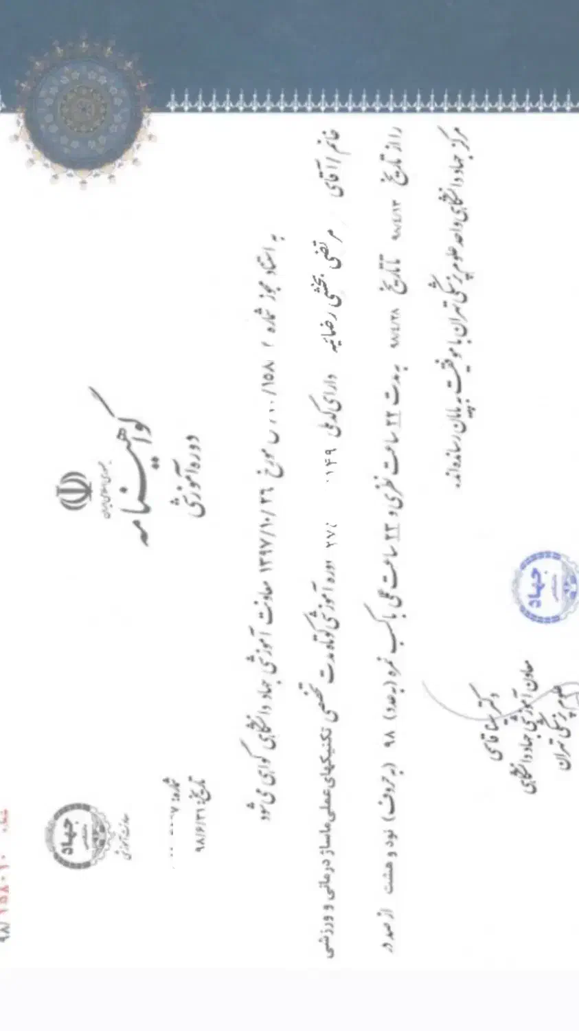 ماساژ|خدمات آرایشگری و زیبایی|ارومیه, |دیوار