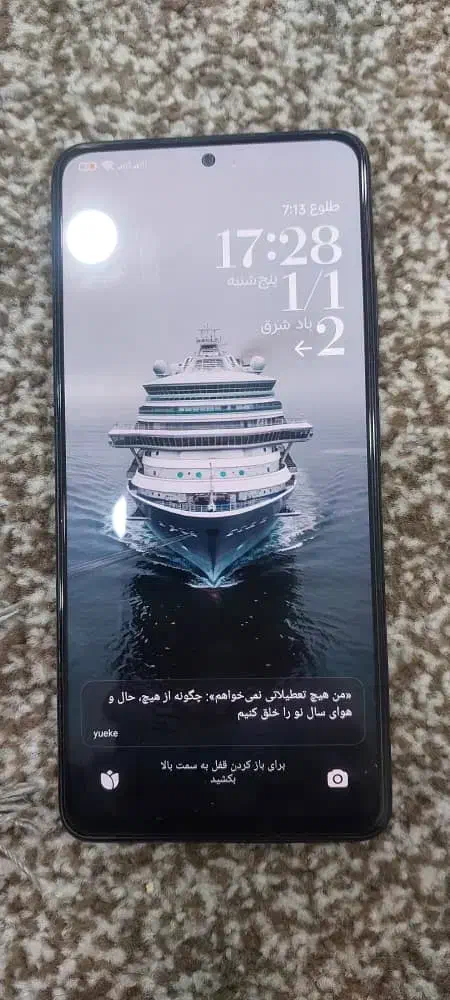 پوکوX4|موبایل|آبادان, |دیوار