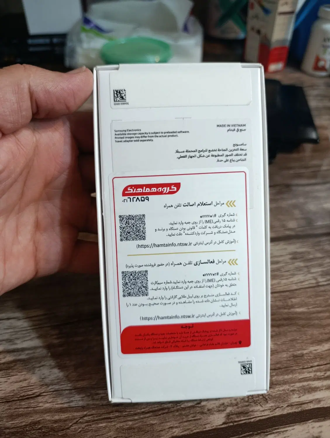 Samsung A17|موبایل|تهران, تهرانپارس شرقی|دیوار