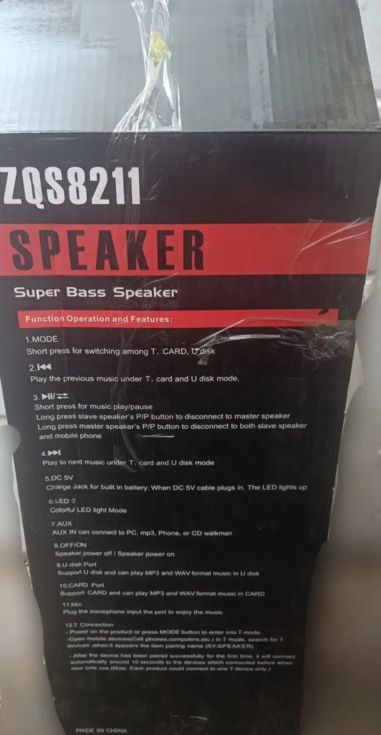Speaker ZQS 8211|سیستم صوتی خانگی|زاهدان, |دیوار